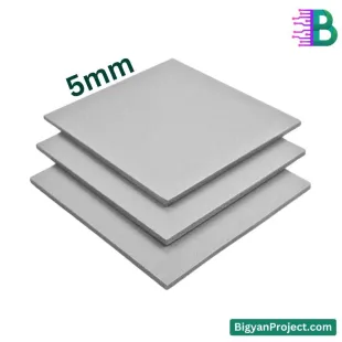 5mm White Plastic PVC Board for DIY & Craft (1x1 Ft)