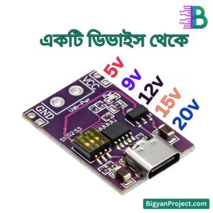 Buy Type-C QC PD Fast Charge Boost Module 5V 9V 12V 15V 20V