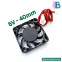5V DC Cooling Fan with 2Pin Dupont Cable 40x40x7mm