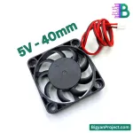 Cooling Fan 5V 40x40x7mm | Buy Small DC Fan Online
