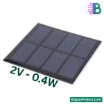 Solar Panel 2V 200mA | Buy for School Science Project