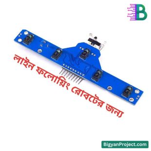 IR Line Sensor 5 Array with Limit Switch for Robot