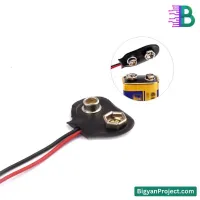 9V Battery Cap with T-Type Connector and 15cm Wire