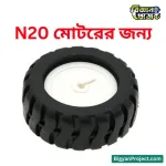 43x19mm D-Hole Rubber Wheel for N20 Motor Buy at Bigyan Project