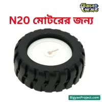 43x19mm D-Hole Rubber Wheel for N20 Motor Buy at Bigyan Project