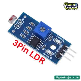 Buy 5mm LDR Light Sensor Module LM393 3 Pin