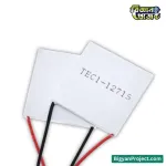 TEC1-12715 Peltier Thermoelectric Cooler 12V 15A for Cooling