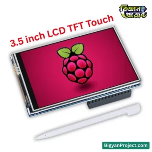 ৩.৫ ইঞ্চি TFT LCD টাচ স্ক্রীন Raspberry Pi জন্য - কিনুন এখনই
