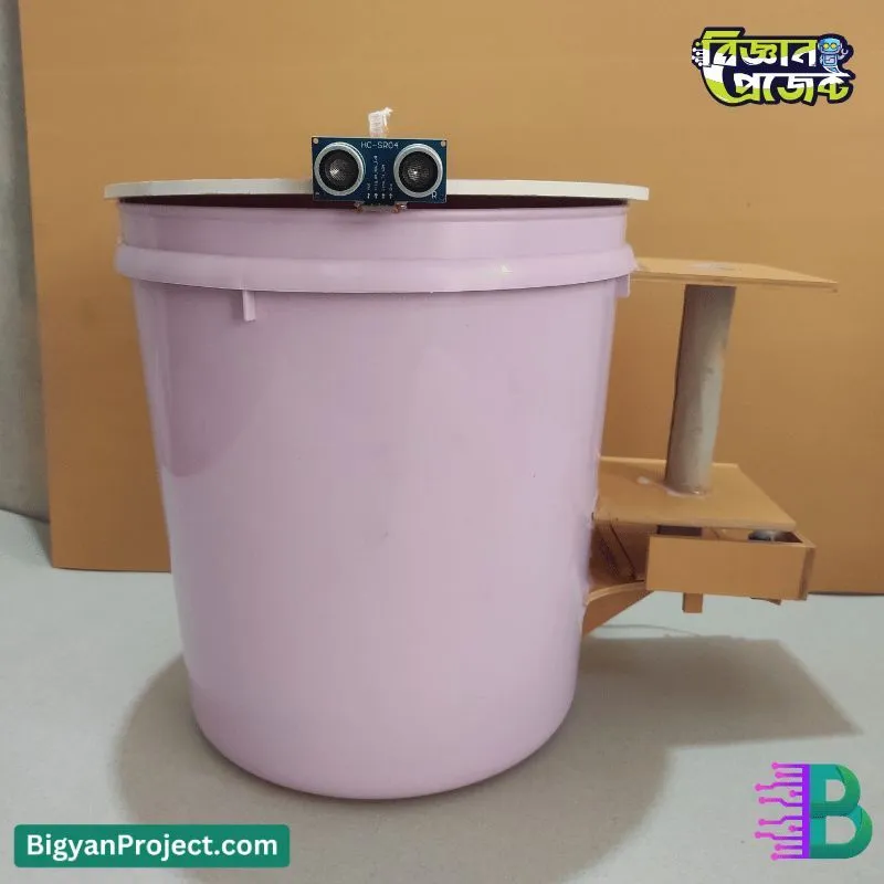 চকোলেট রিওয়ার্ডসহ স্মার্ট ডাস্টবিন প্রকল্প কিনুন