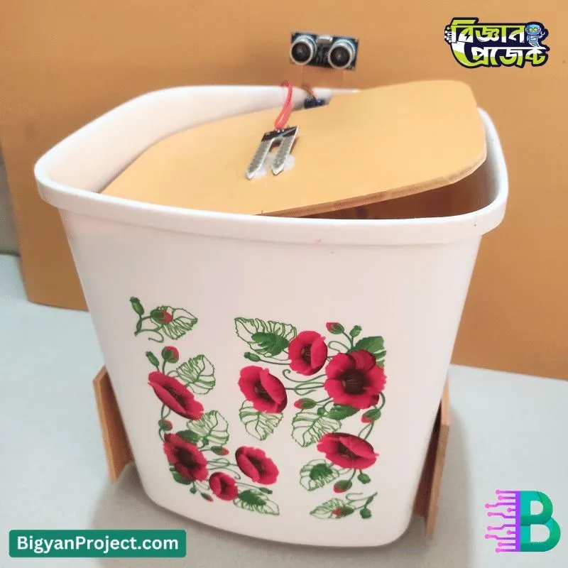 স্মার্ট ডাস্টবিন কিনুন | স্বয়ংক্রিয় আবর্জনা পৃথকীকরণ বিজ্ঞান প্রজেক্ট