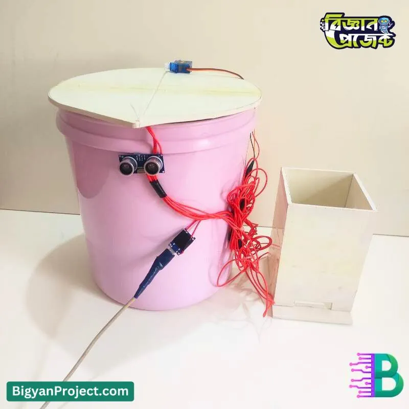 চকলেট রিওয়ার্ড সহ স্মার্ট ডাস্টবিন - আরডুইনো প্রজেক্ট