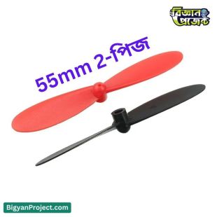 55mm Mini Fan Propellers for Coreless Motors - Buy Now