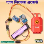 Gas Leakage Detection Alarm Project with MQ-2 Sensor