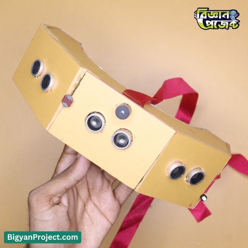 অবস্টাকল সনাক্তকরণের জন্য ব্লাইন্ড গগলস - Arduino প্রকল্প
