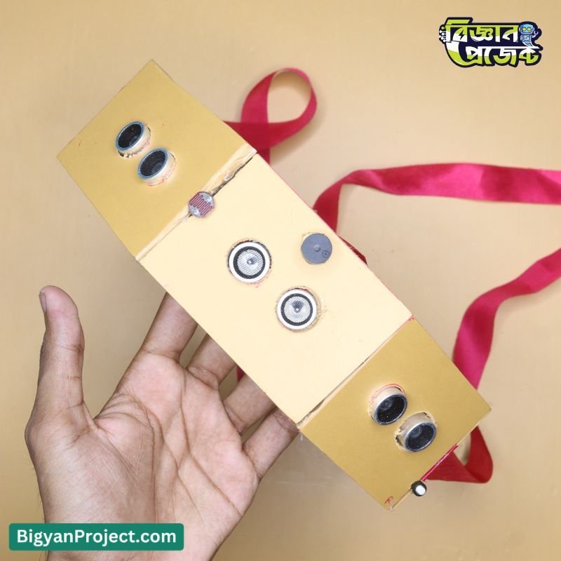 অবস্টাকল সনাক্তকরণের জন্য ব্লাইন্ড গগলস - Arduino প্রকল্প