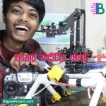Smart Firefighter Robot with Robotic Arm | Science Project BD