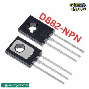 D882 NPN Transistor 40V 3A – Buy Now Online