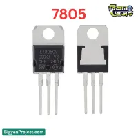 Buy LM7805 Voltage Regulator 5V 1.5A Online