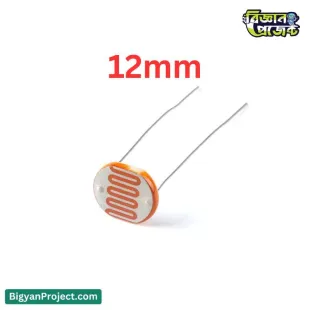 Buy 12mm LDR GL12528 Photoresistor - Smart Projects