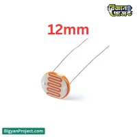 Buy 12mm LDR GL12528 Photoresistor - Smart Projects