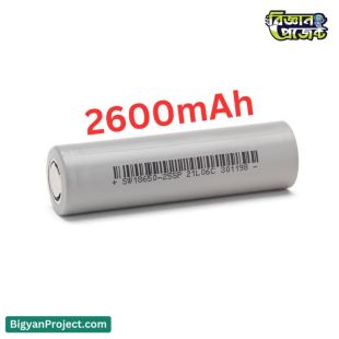 Buy 3.7V 2600mAh Li-Ion Battery | Bigyan Project