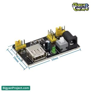 ব্রেডবোর্ড পাওয়ার সাপ্লাই কিনুন - HW-131 3.3V 5V মডিউল