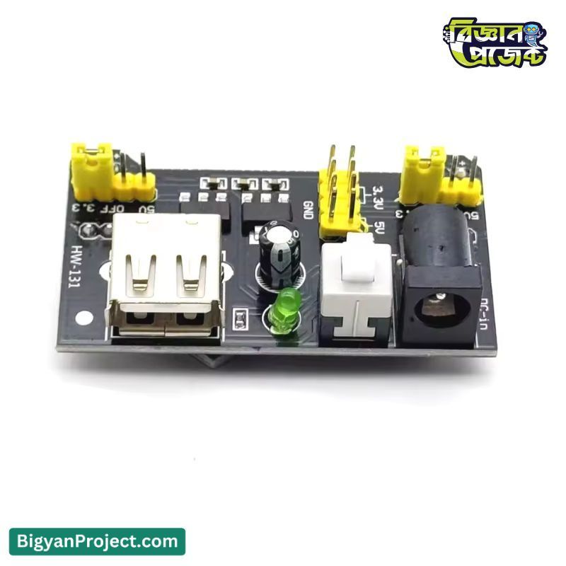 ব্রেডবোর্ড পাওয়ার সাপ্লাই কিনুন - HW-131 3.3V 5V মডিউল