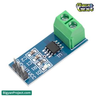 ACS712 কারেন্ট সেন্সর (5A/20A/30A) | অনলাইনে কিনুন