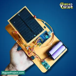আর্ডুইনো ভিত্তিক উন্নত সোলার ট্র্যাকার প্রজেক্ট ছাত্রছাত্রীদের জন্য