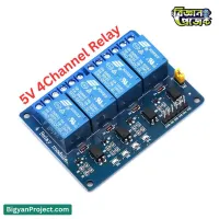 5V 4-Channel Relay Module Buy Online (Optocoupler)