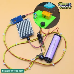 Buy Rain Alert Science Project DIY Kit for Students