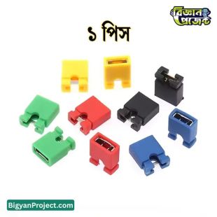 Buy 2.54mm Jumper Cap Short Circuit Connector – Bigyan Project