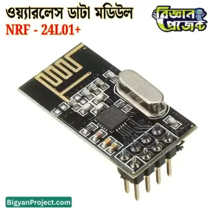 Buy NRF24L01+ 2.4GHz Wireless Module Long Range