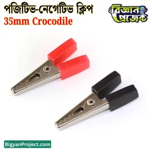 Alligator Crocodile Clips 35mm Pair buy Online