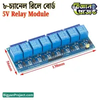 Buy 5V 8-channel optocoupler relay module for projects