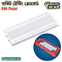 840 Point Solderless Breadboard buy Online