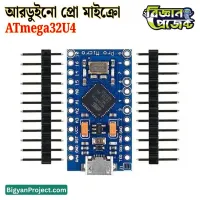 ATmega32U4 Pro Micro 5V 16MHz buy Development Board