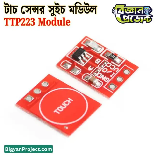 TTP223 touch sensor module buy online