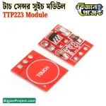 TTP223 touch sensor module buy online