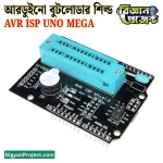 AVR ISP Bootloader Shield buy for Arduino R3 Mega2560