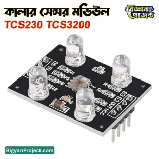 TCS230 TCS3200 RGB Color Sensor Module buy online
