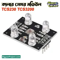 TCS230 TCS3200 RGB Color Sensor Module buy online