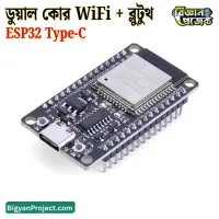 ESP32-DevKitC-32 টাইপ-C WiFi ব্লুটুথ ডুয়াল কোর বোর্ড