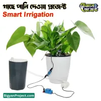 Automatic Tree Watering Kit Shop Smart Irrigation System