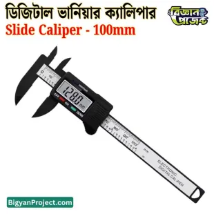 Buy Digital Vernier Caliper 0-100mm LCD Precision Tool