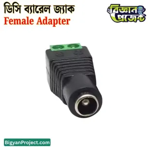 DC Barrel Power Jack 5.5x2.1mm Female Adapter