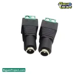 DC Barrel Power Jack 5.5x2.1mm Female Adapter