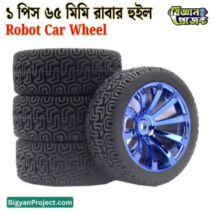 Buy 65mm Rubber Wheel 1pcs for Robot Car and DIY