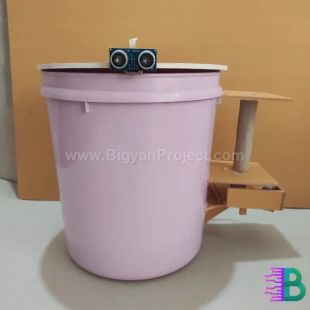 Buy Smart Dustbin Project with Chocolate Reward for Students