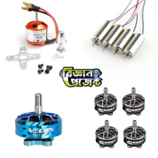 Drone Motor